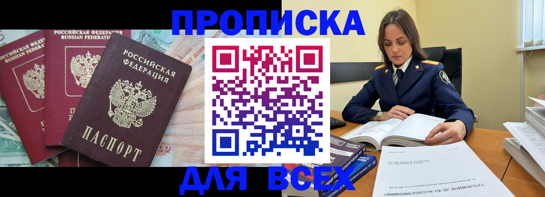 найти адрес прописки в Нижних Сергах