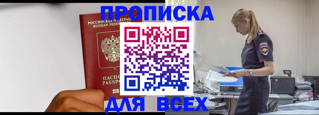 временная регистрация адрес в Нижних Сергах