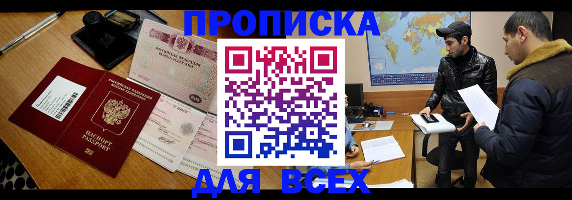 пропишу в квартире в Нижних Сергах