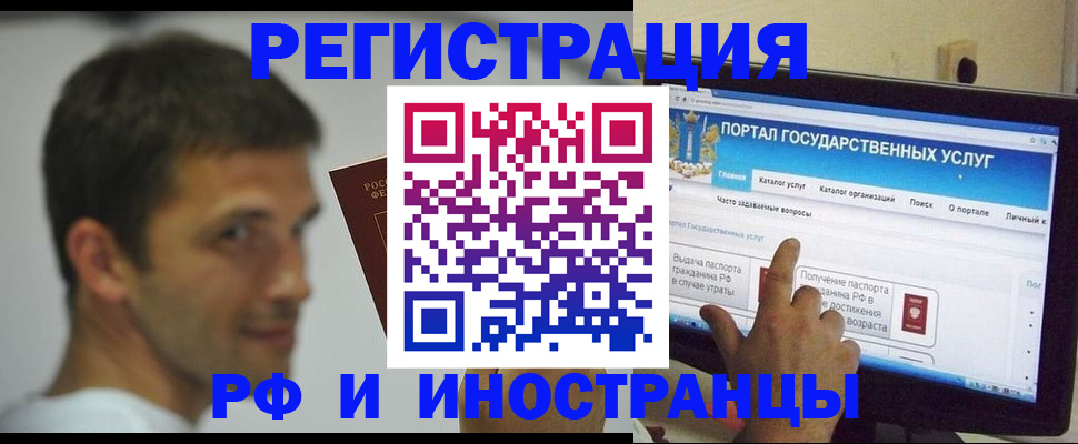 где прописаться в Нижних Сергах