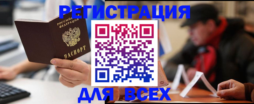 регистрация для школы в Нижних Сергах