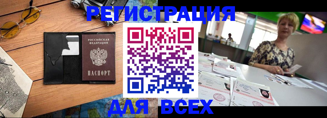 прописка для школы в Нижних Сергах